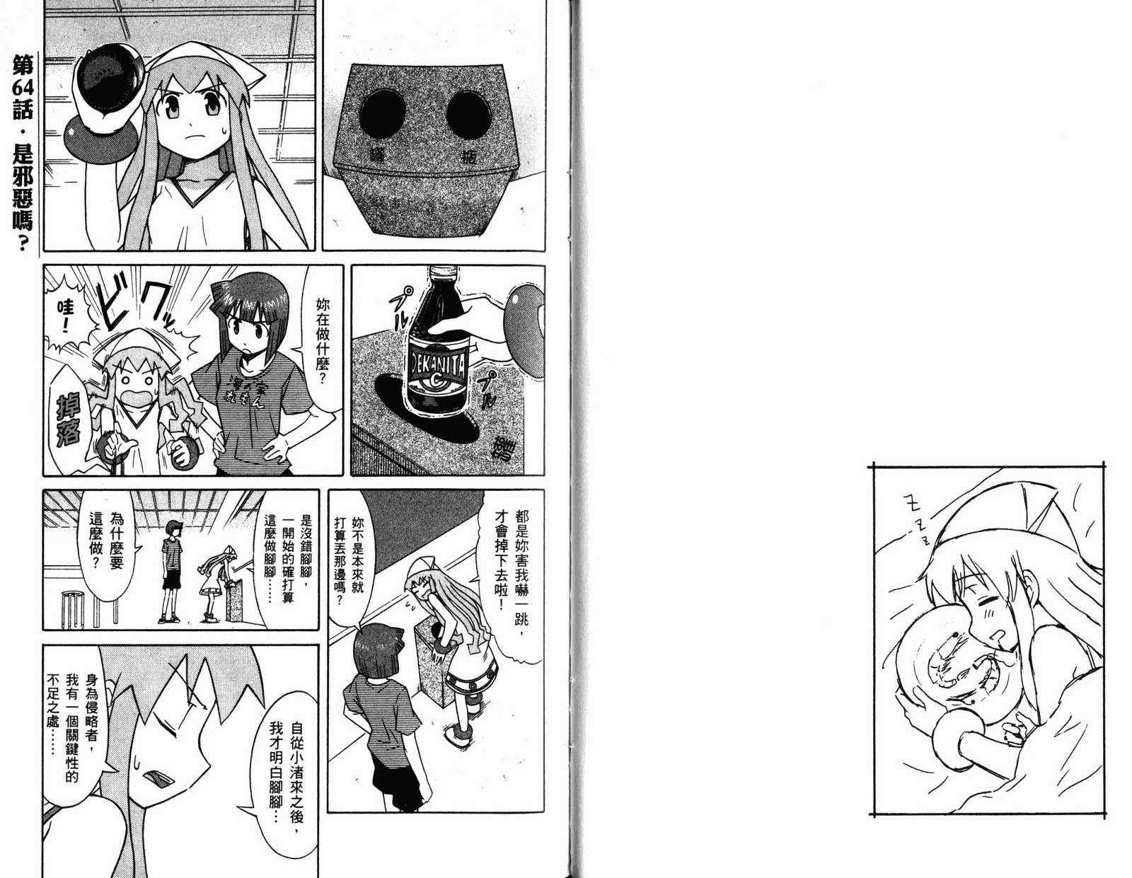 第4卷