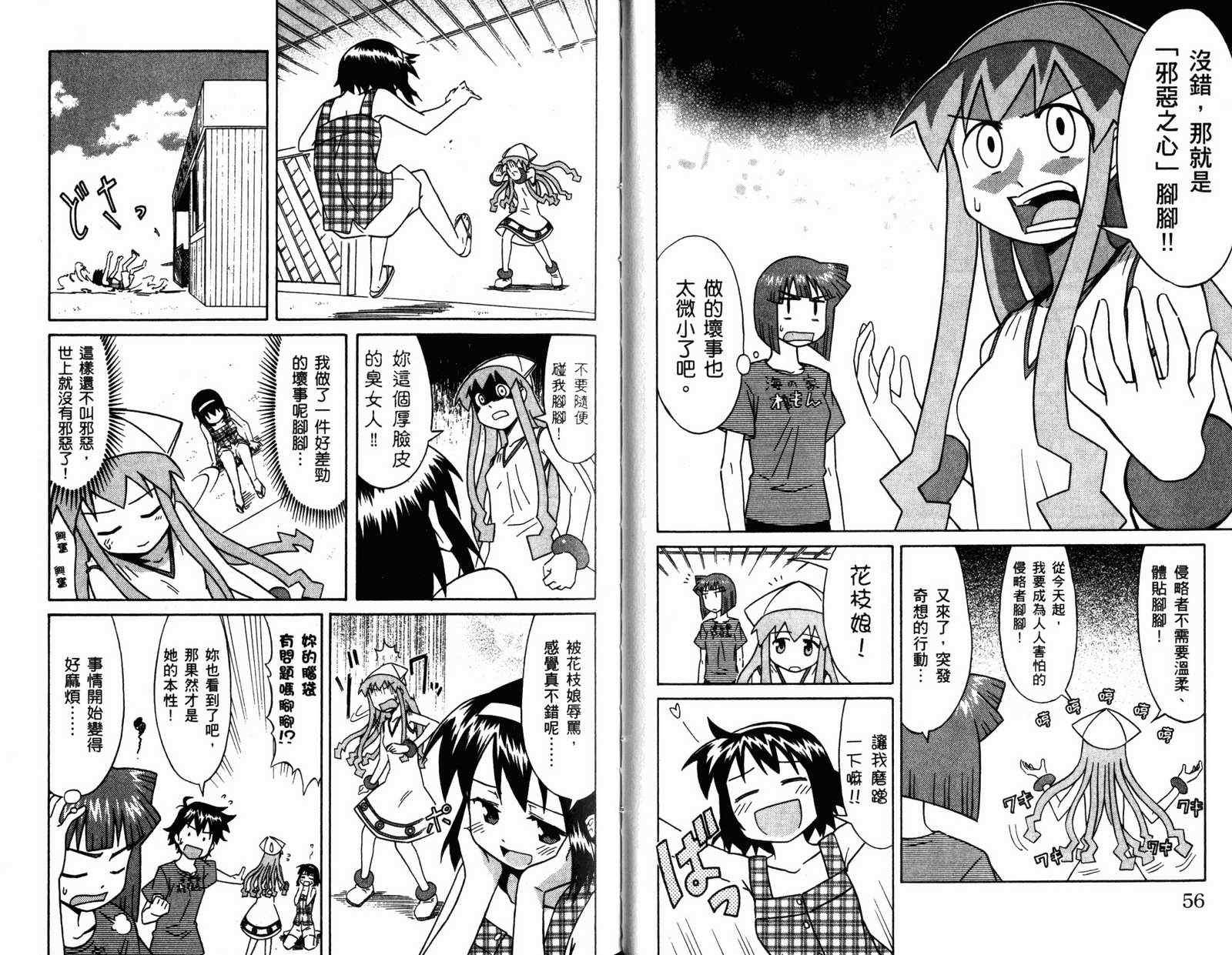 第4卷
