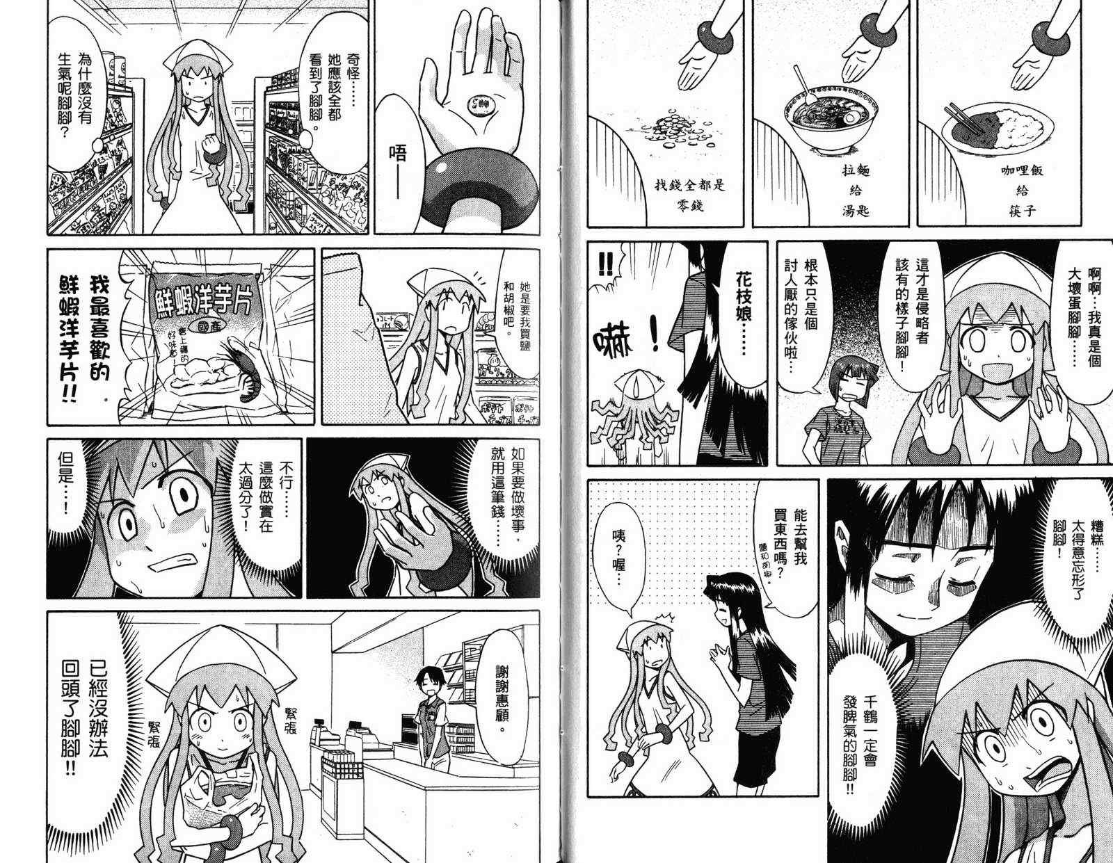 第4卷