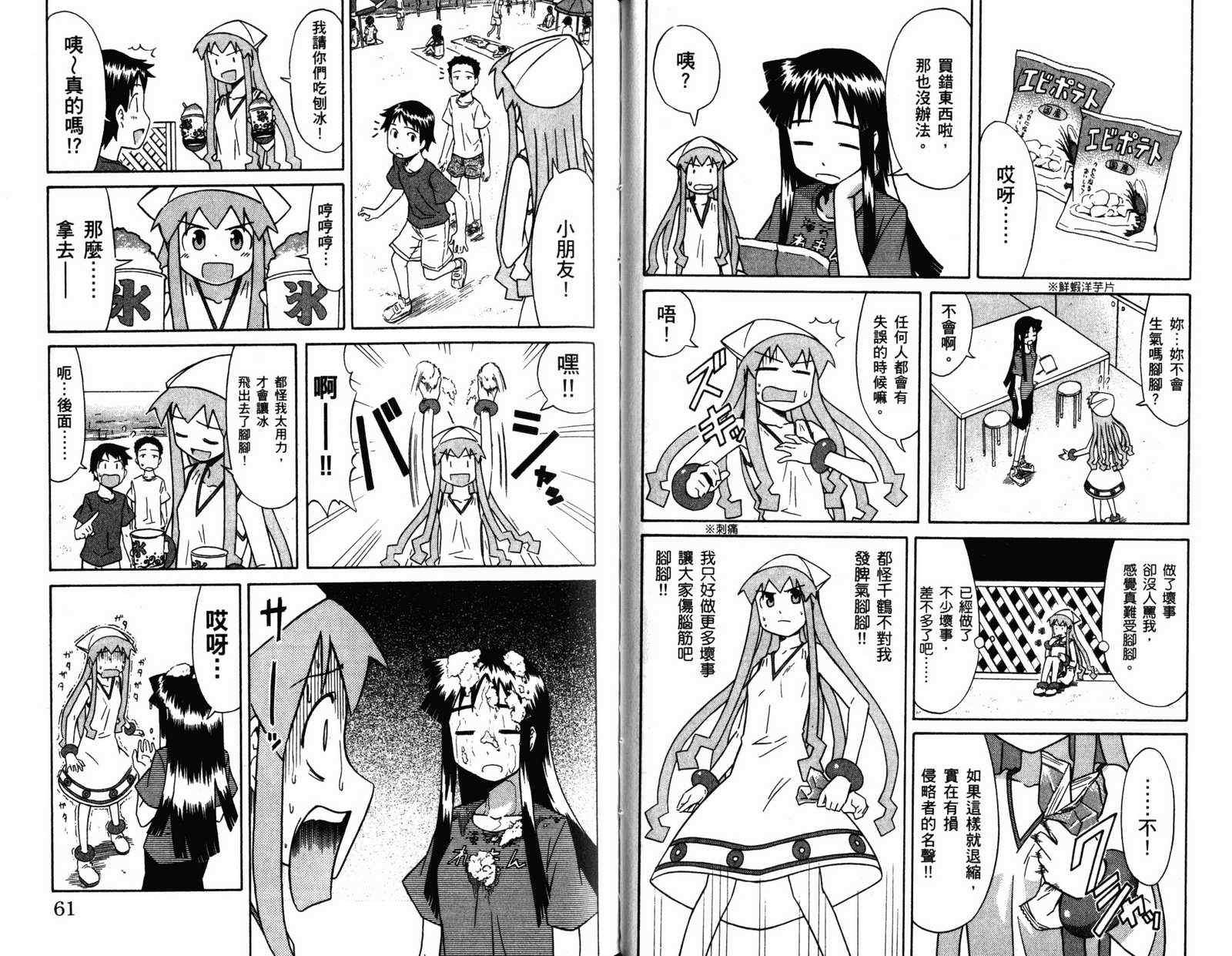 第4卷