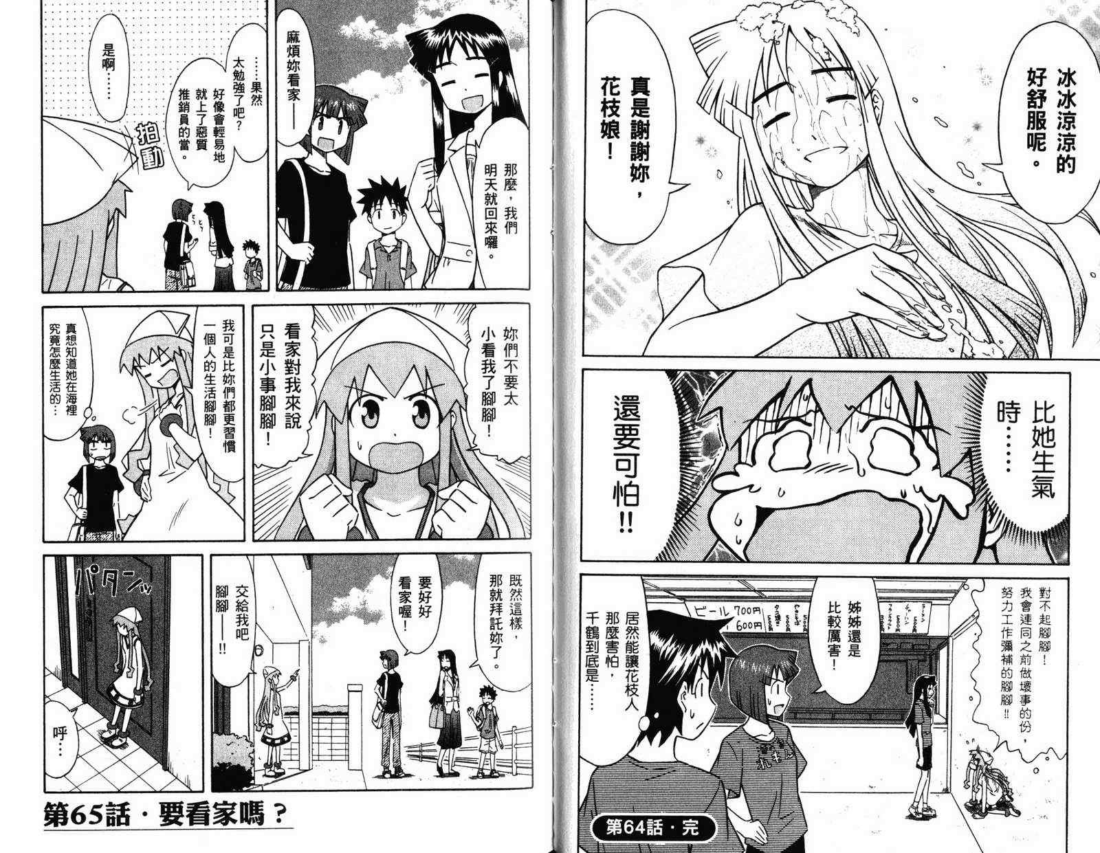 第4卷