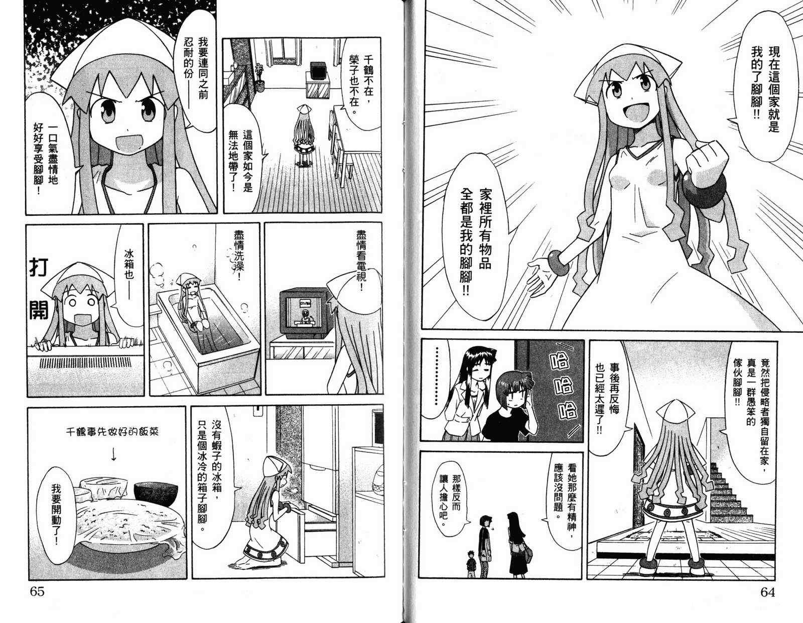 第4卷