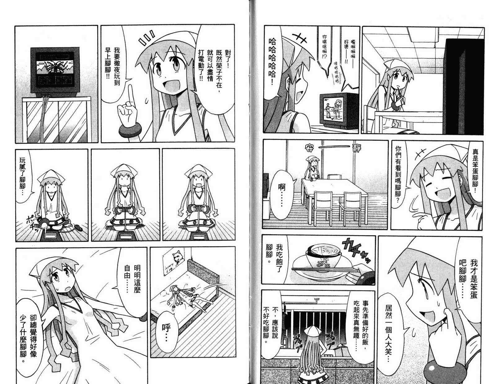 第4卷