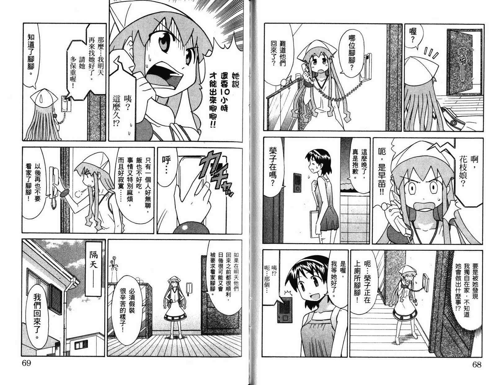 第4卷