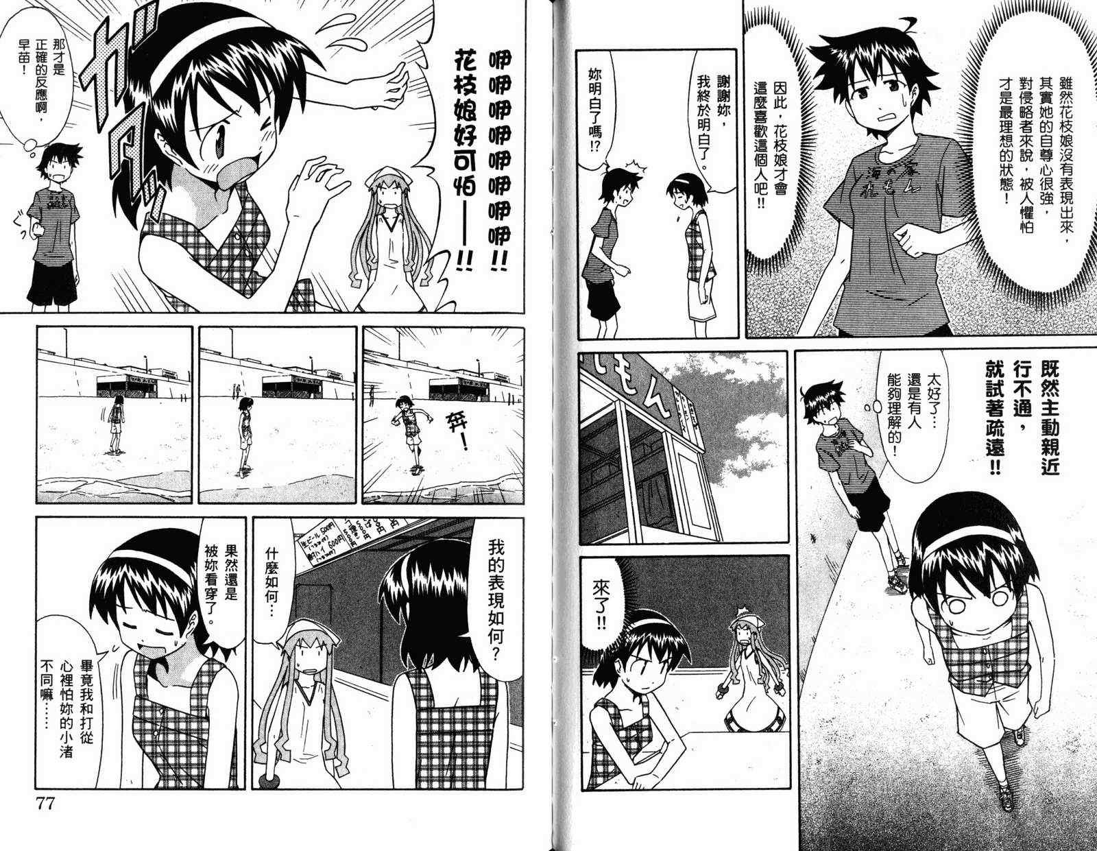第4卷