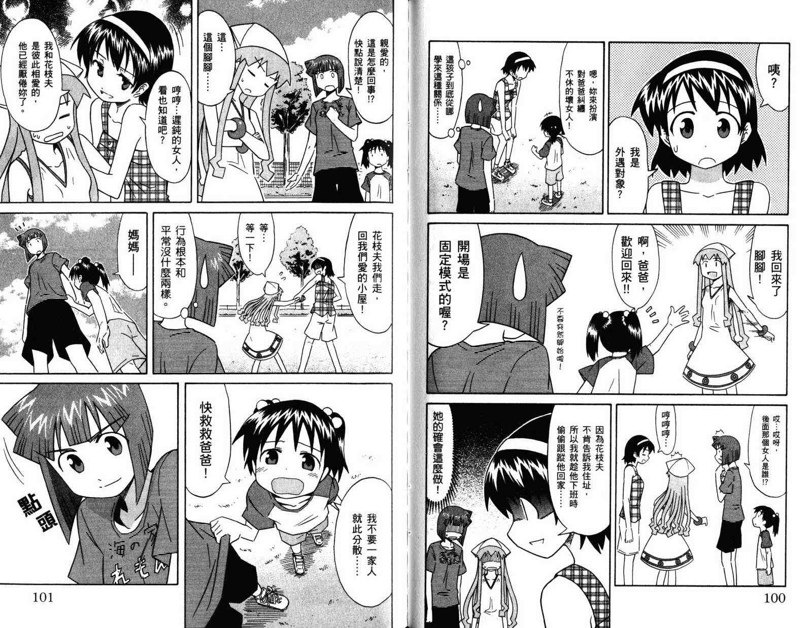 第4卷