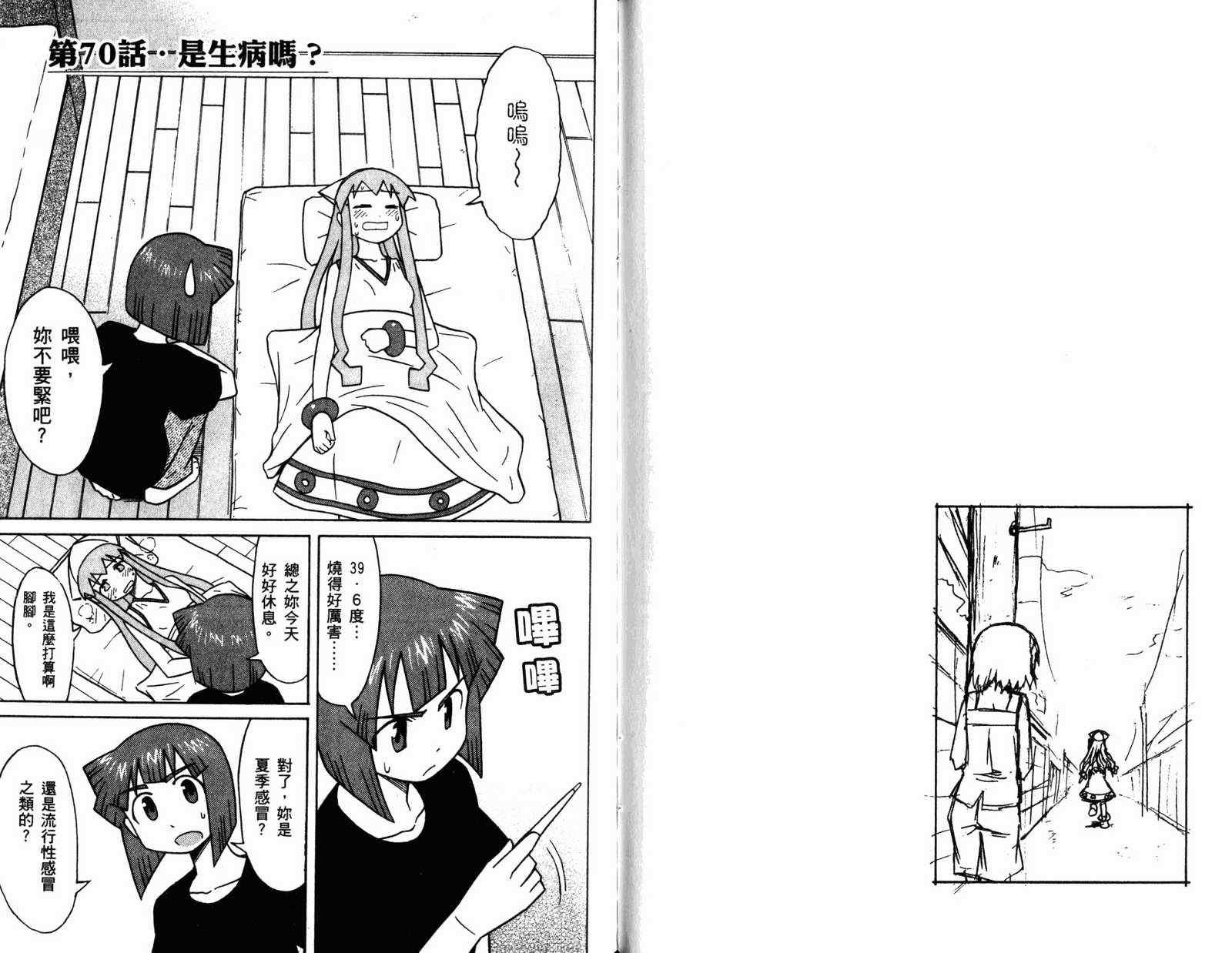 第4卷