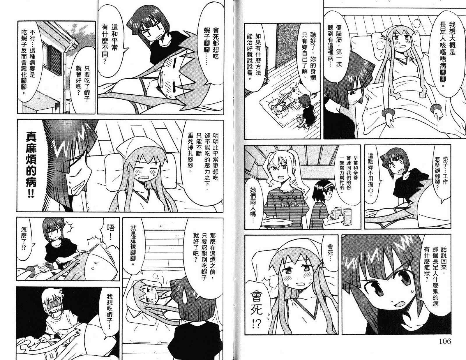 第4卷