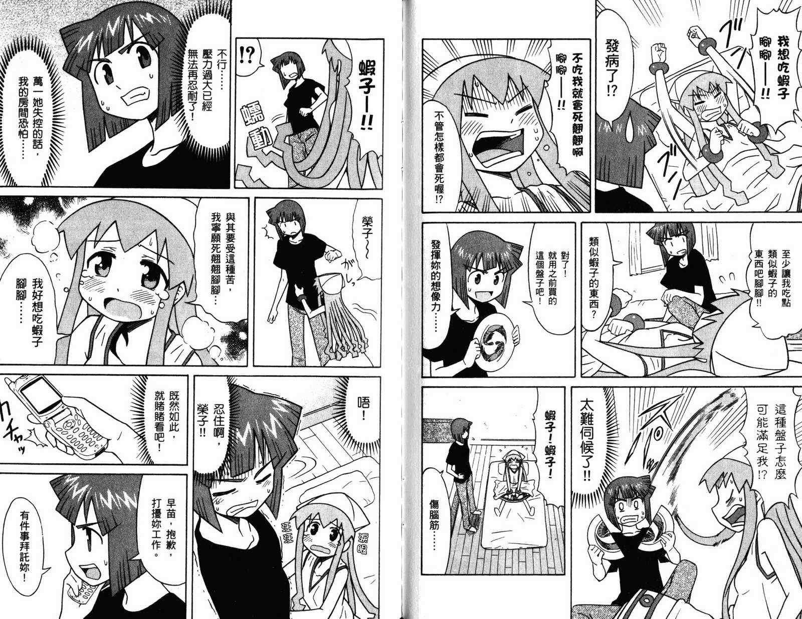 第4卷