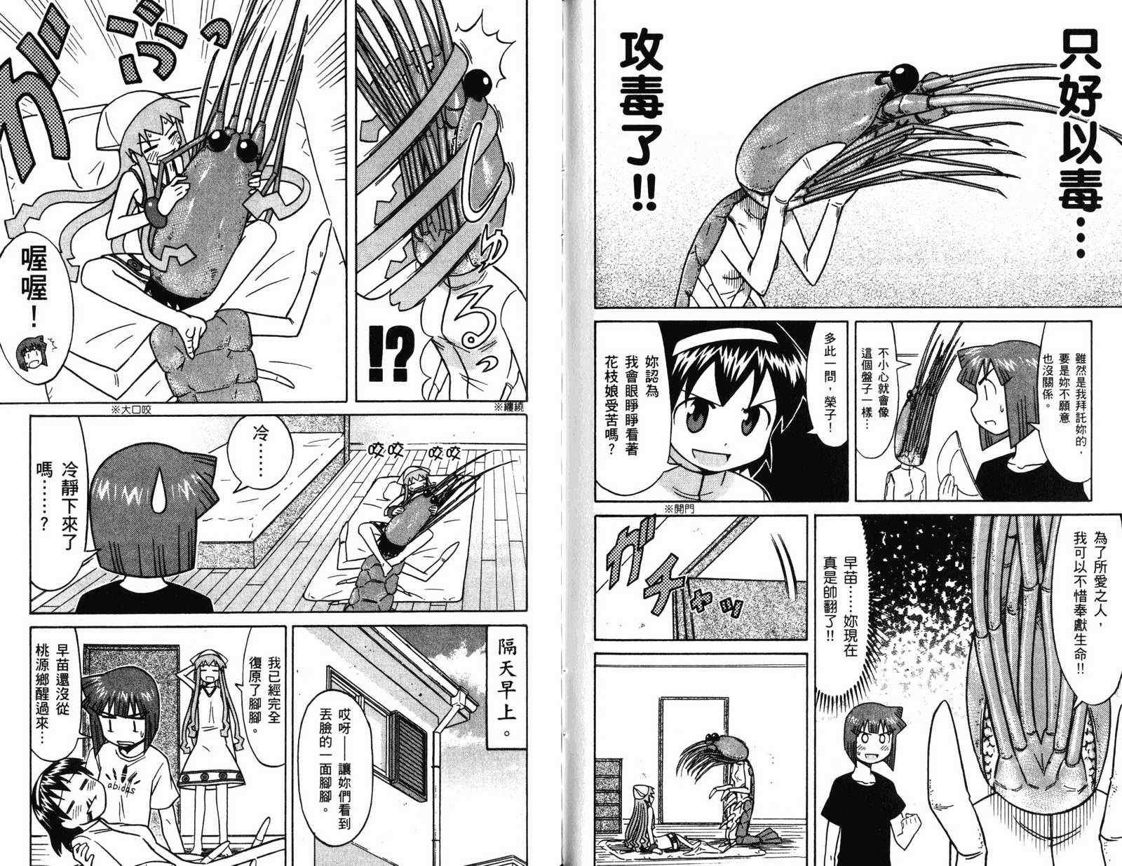 第4卷