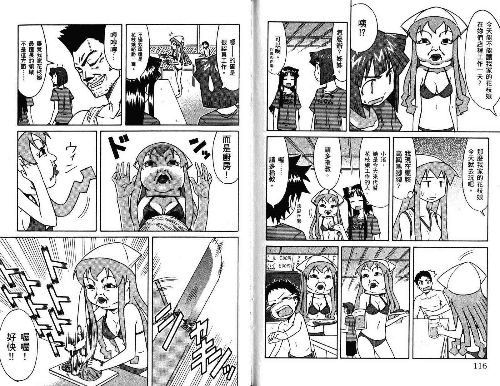 第4卷
