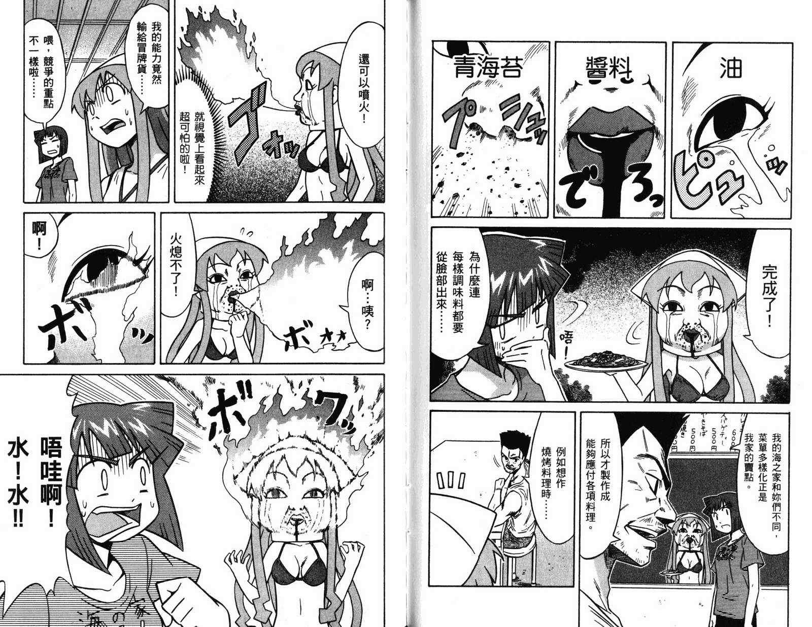 第4卷