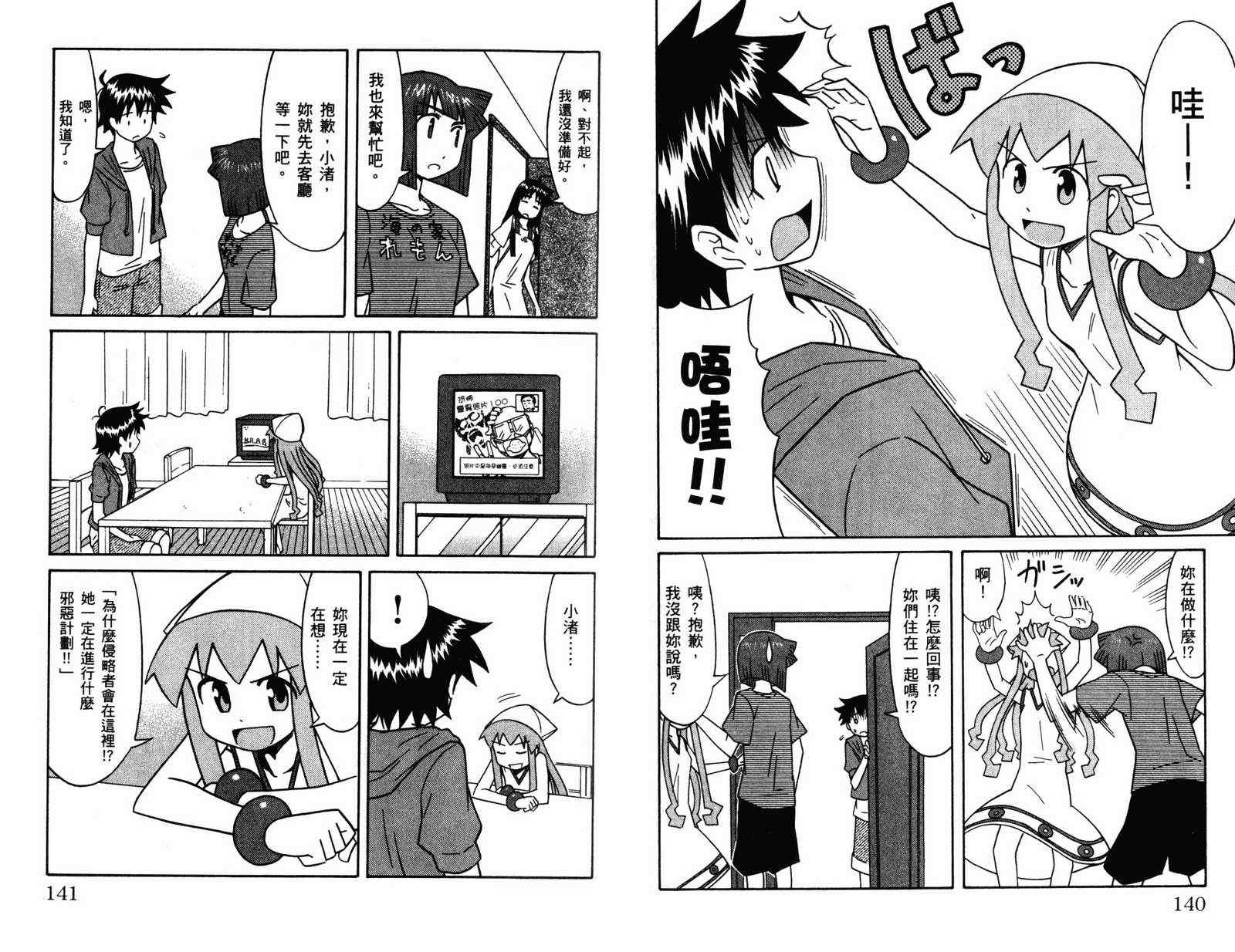 第4卷