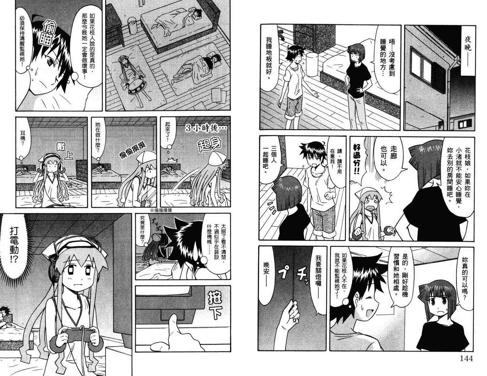 第4卷