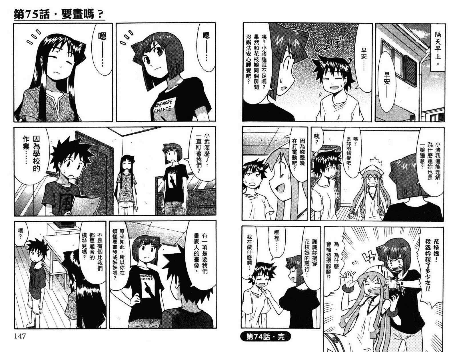 第4卷