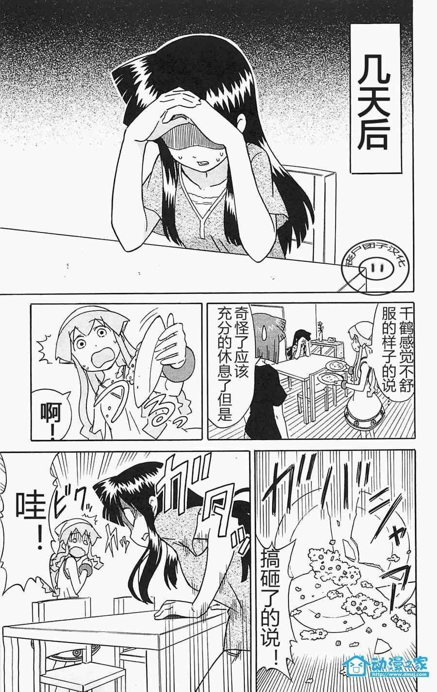 第173话
