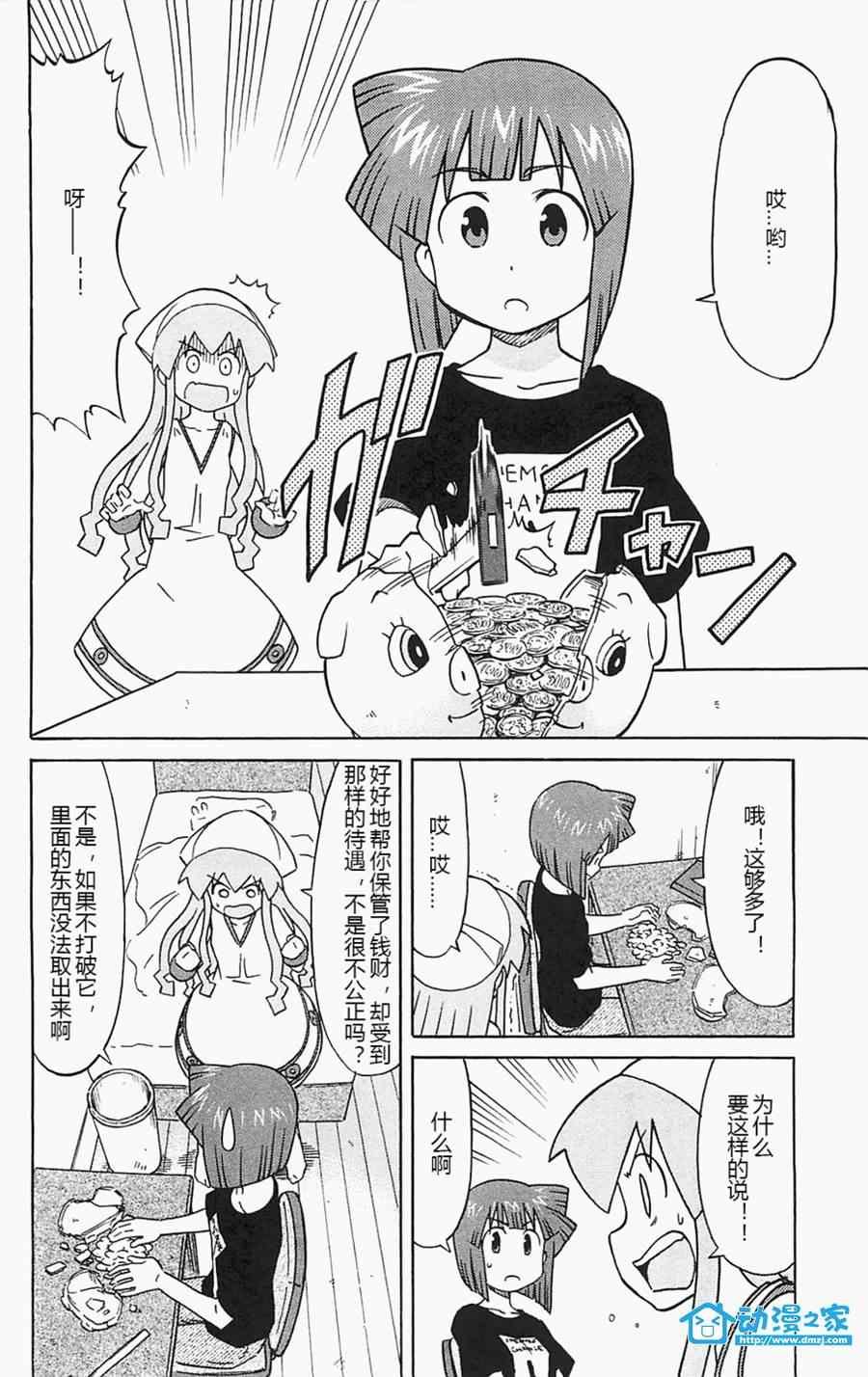 第176话