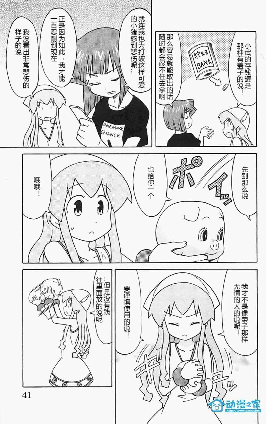 第176话