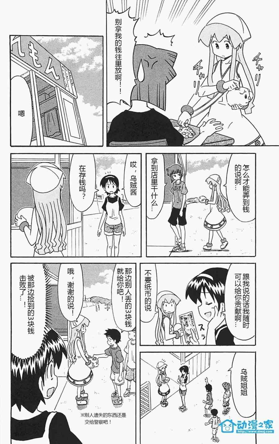 第176话