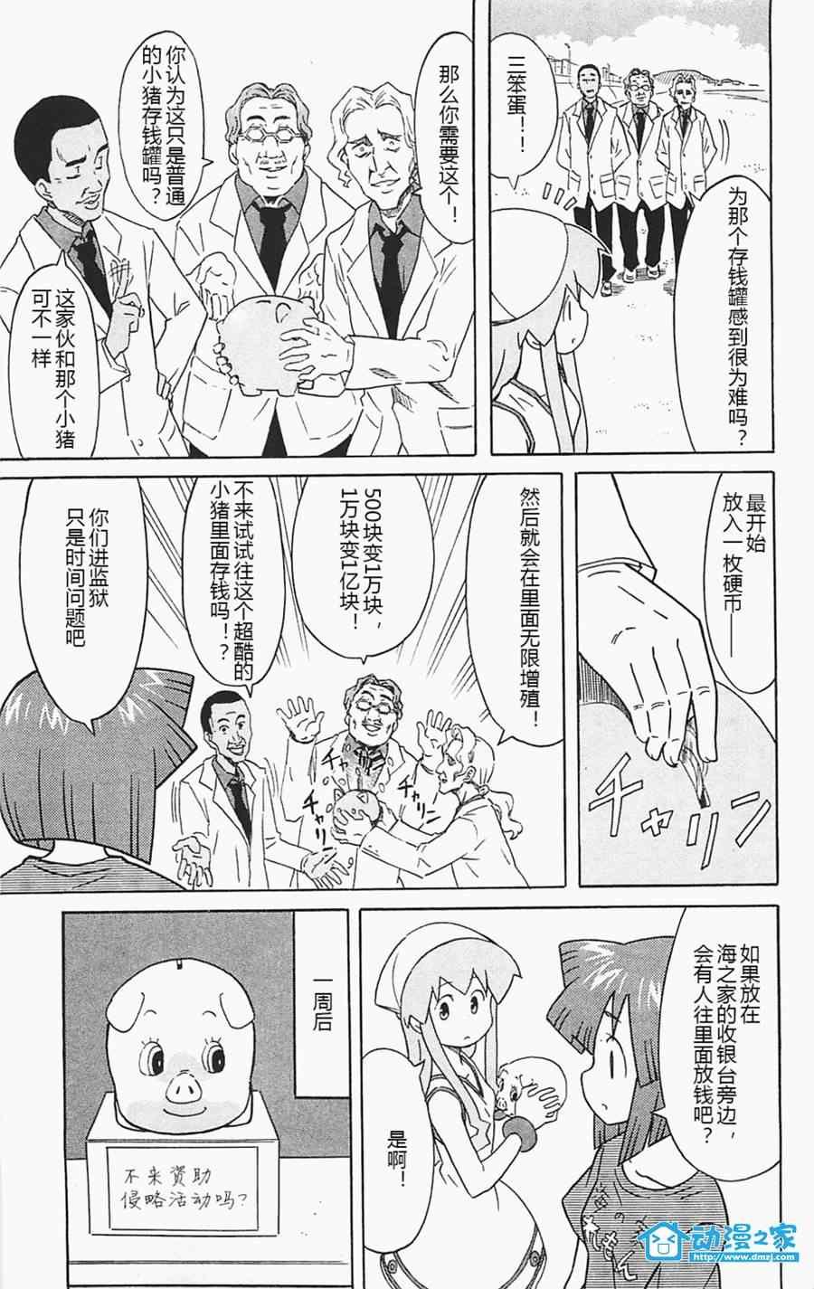 第176话