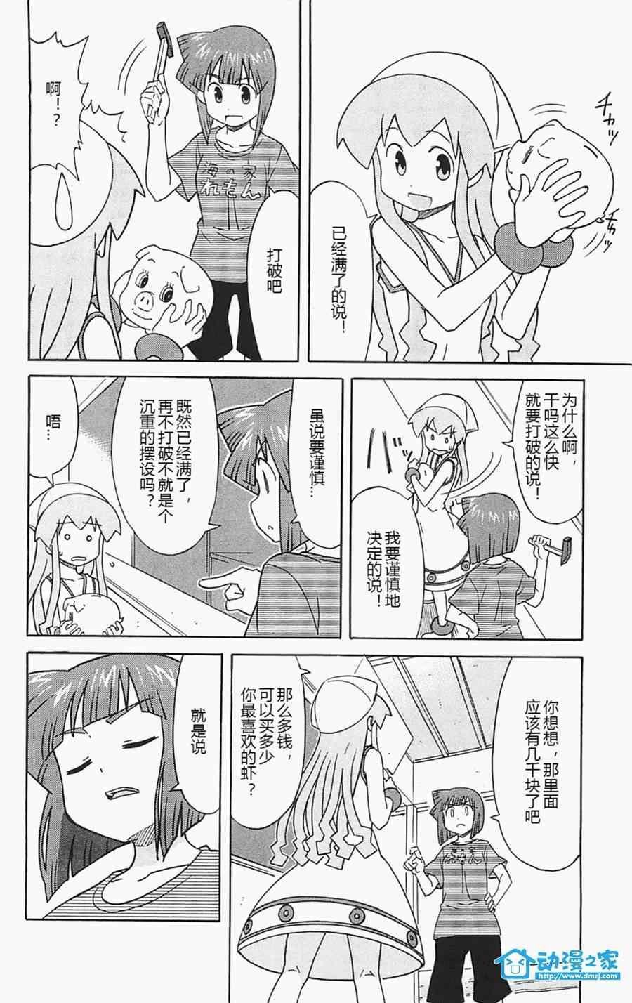 第176话