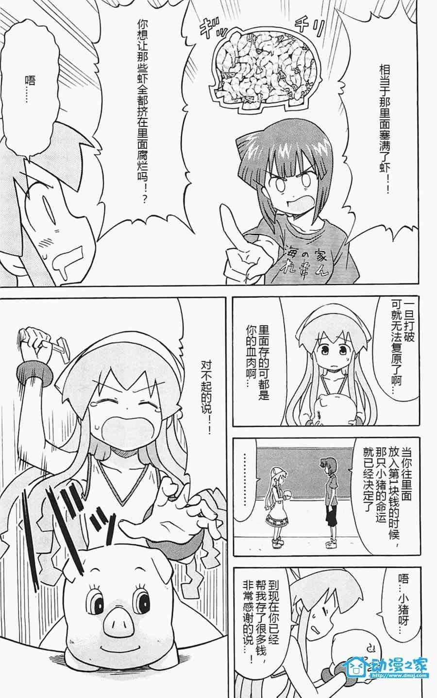 第176话