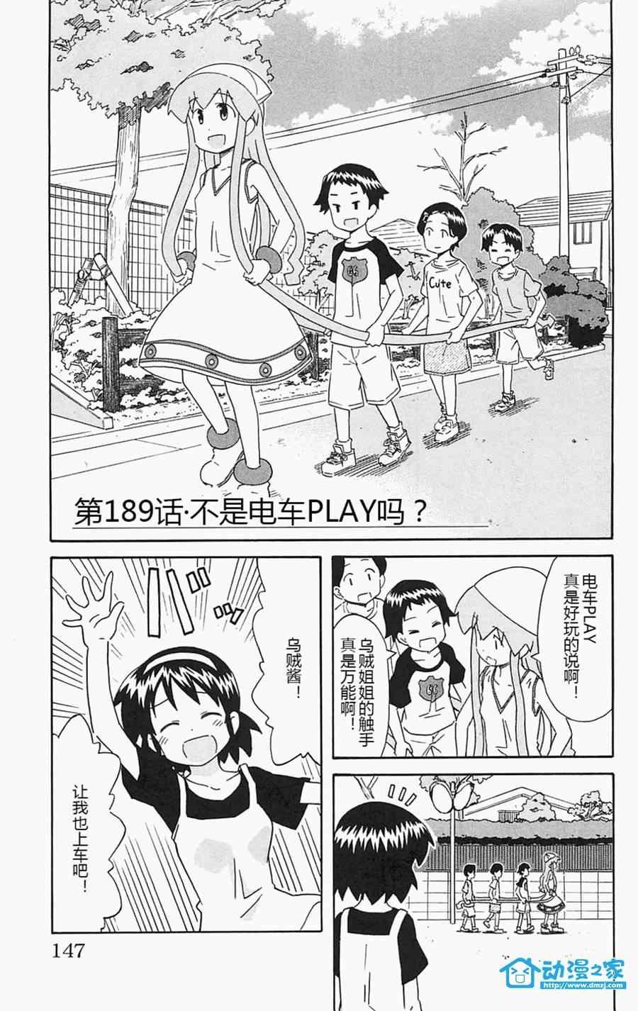 第189话