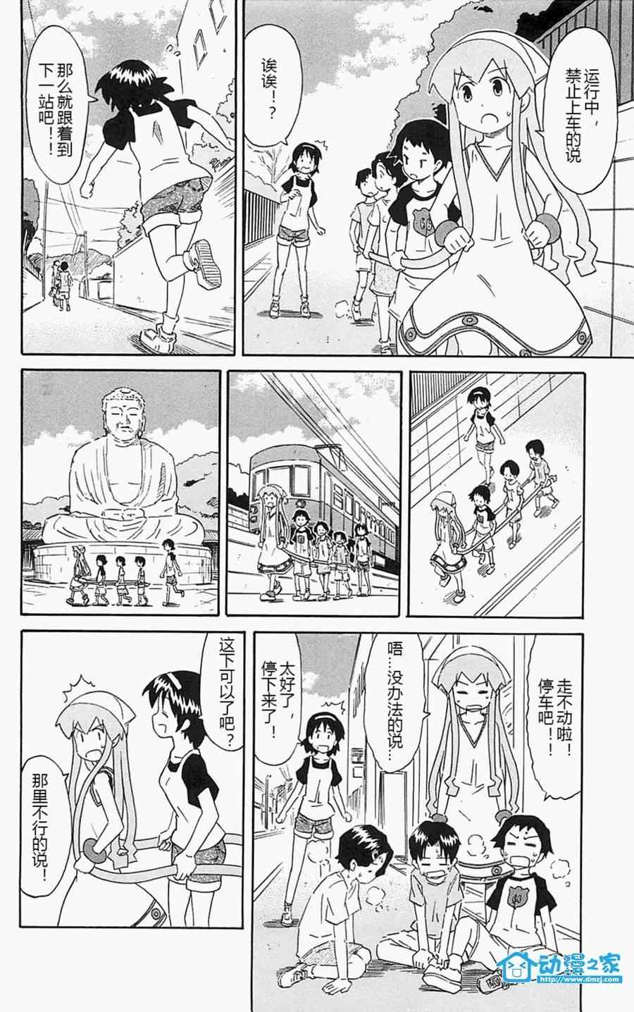 第189话