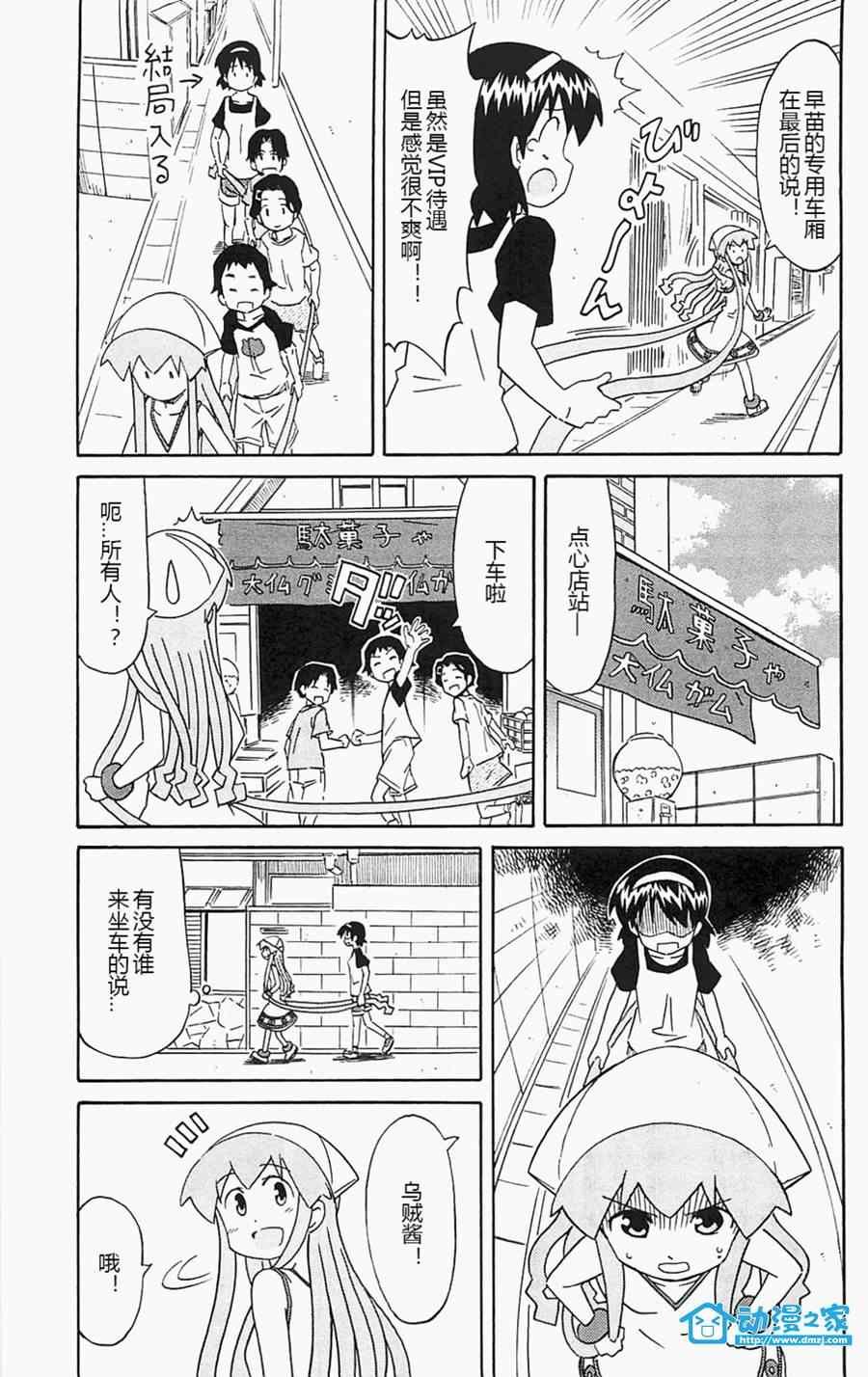 第189话