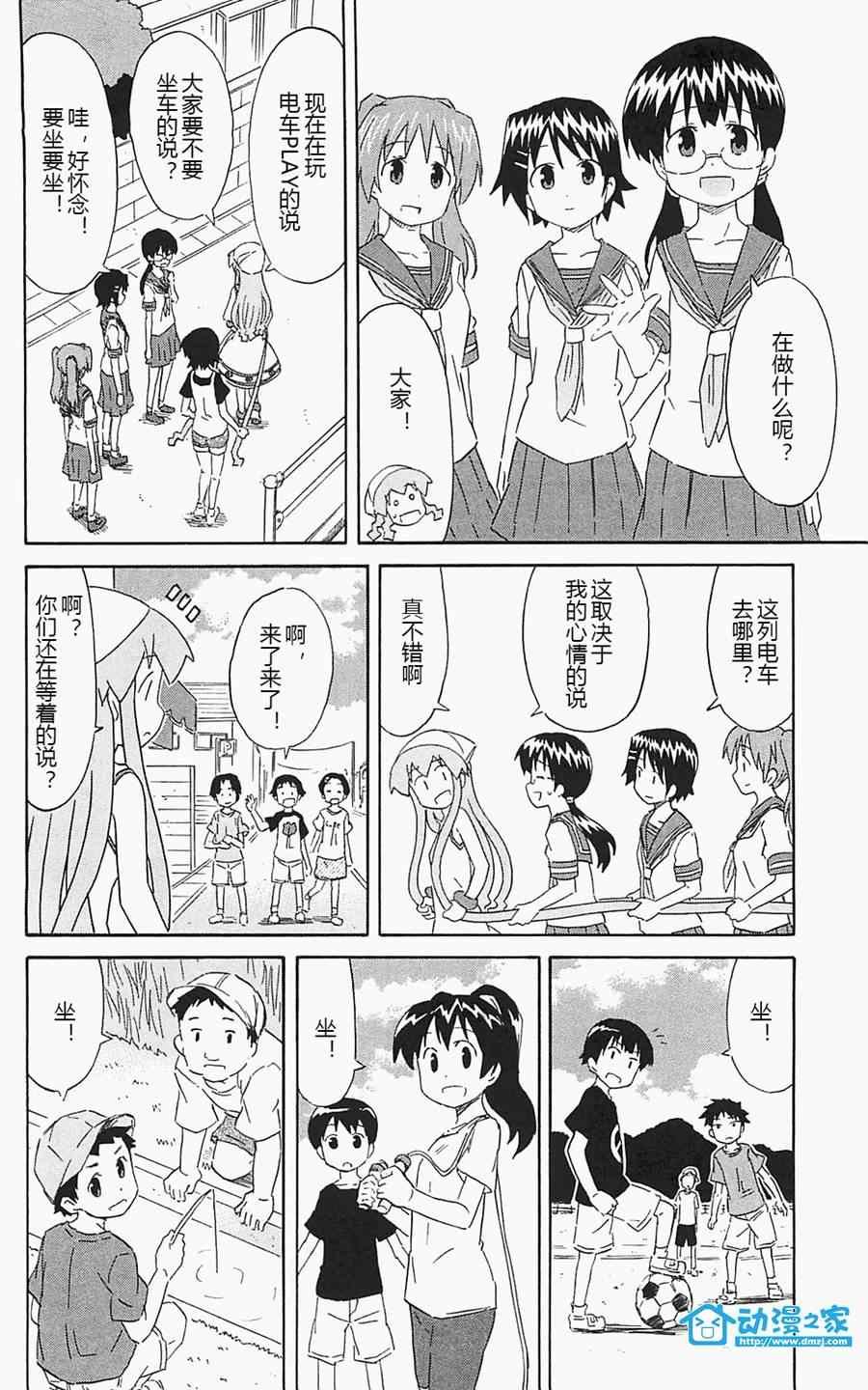第189话