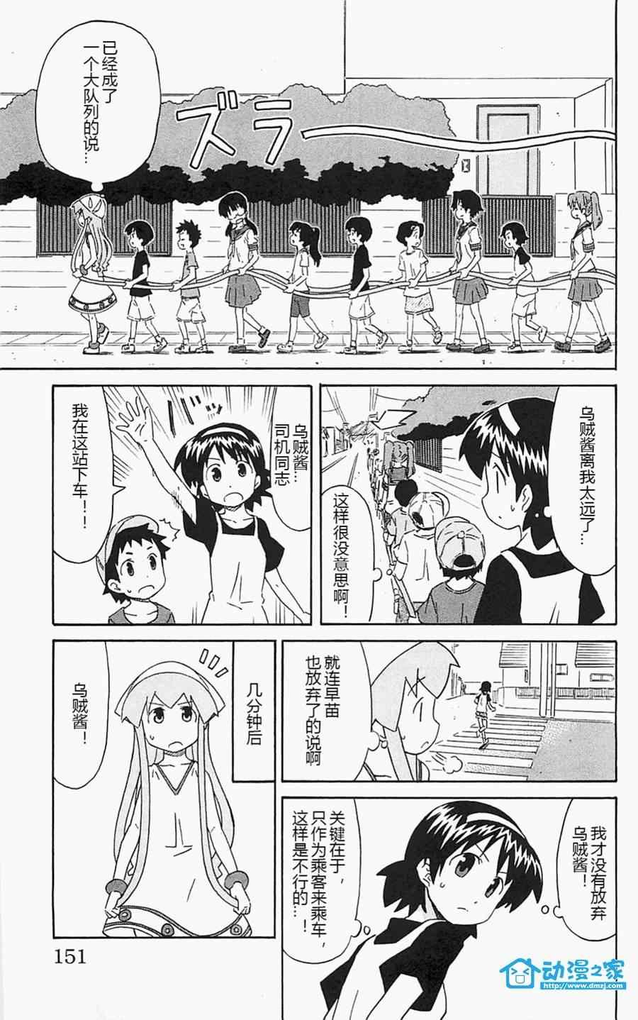 第189话