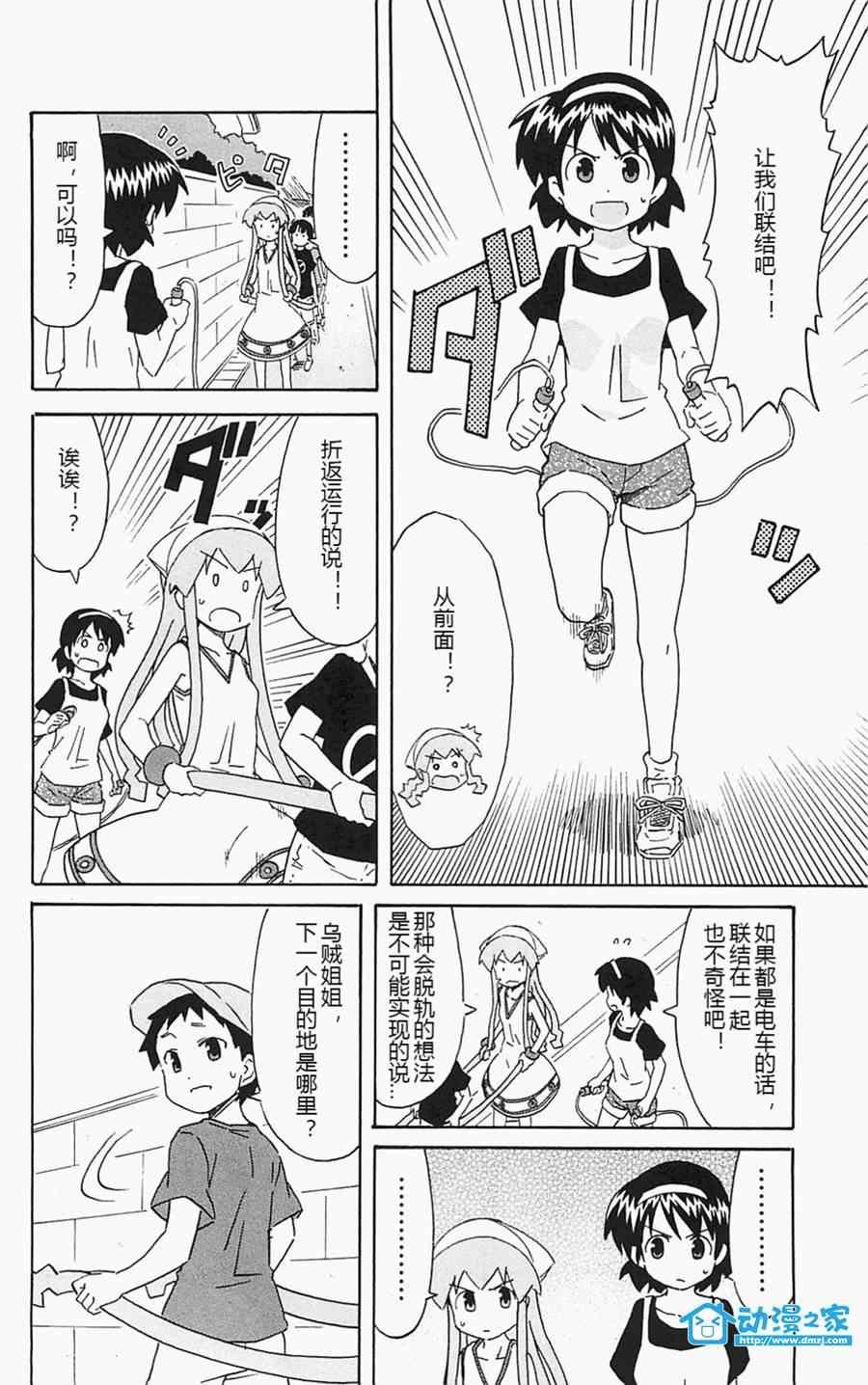 第189话