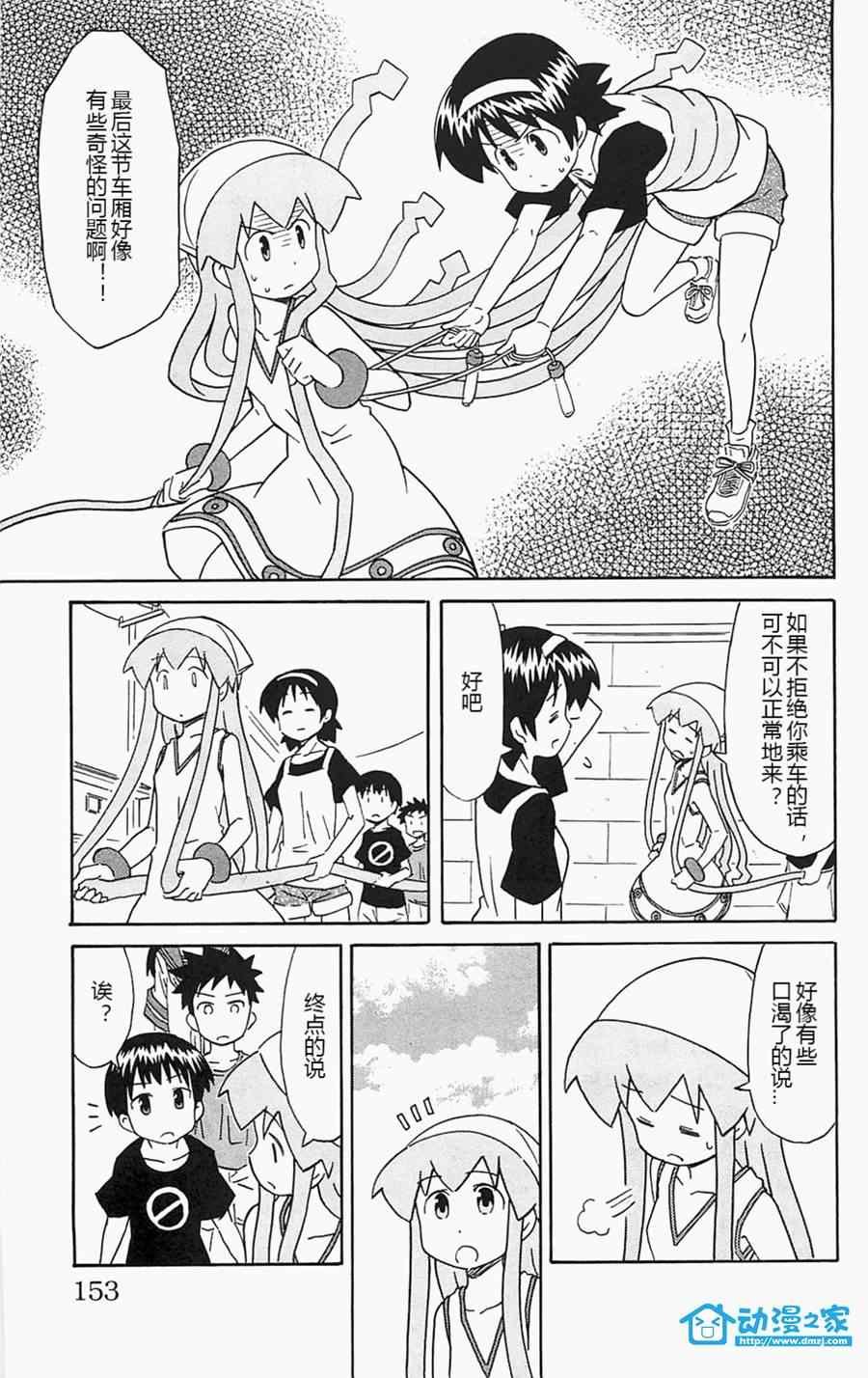 第189话