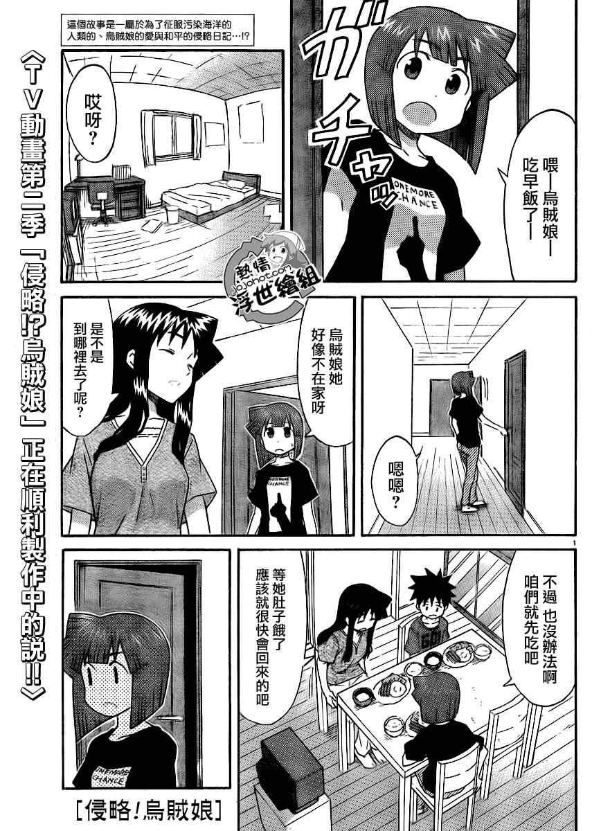 第192话