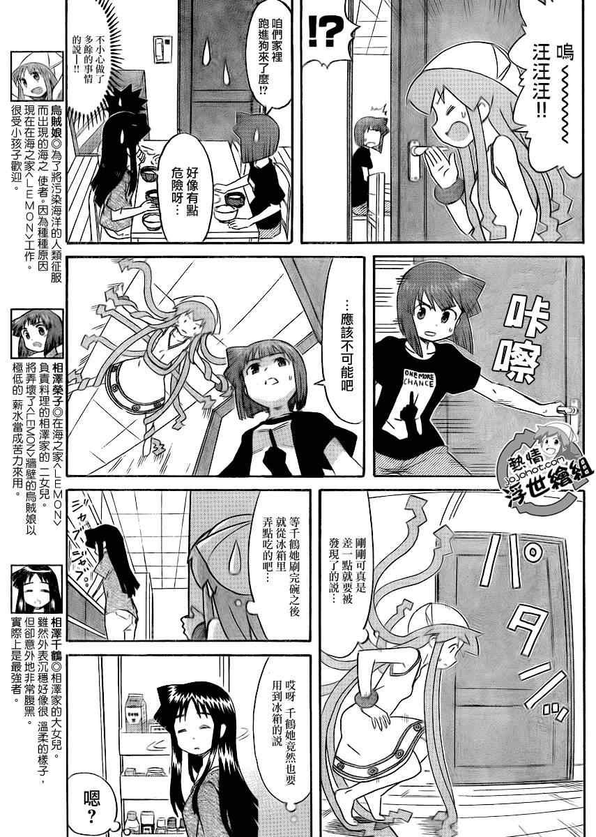 第192话