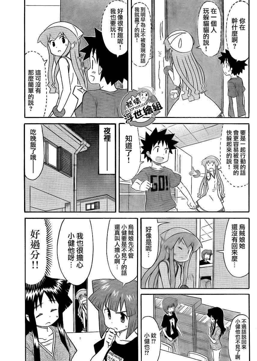 第192话