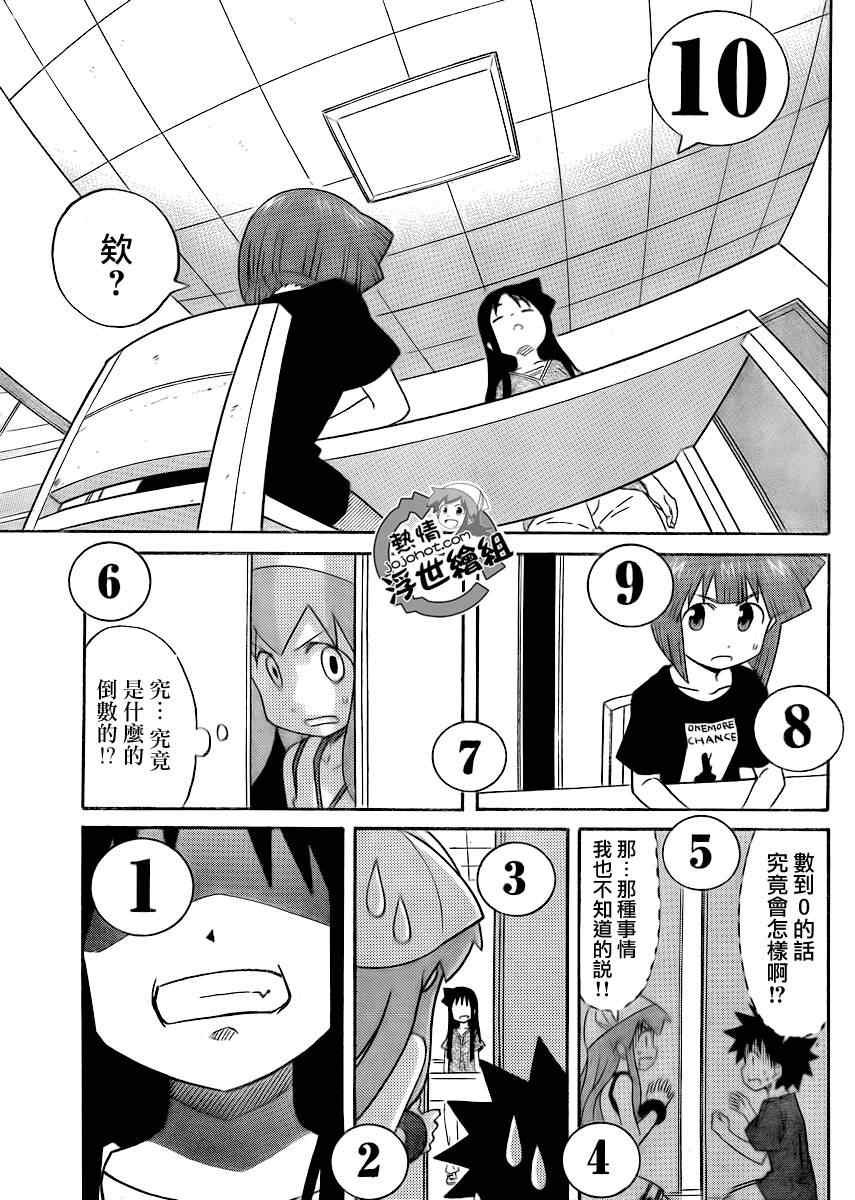 第192话