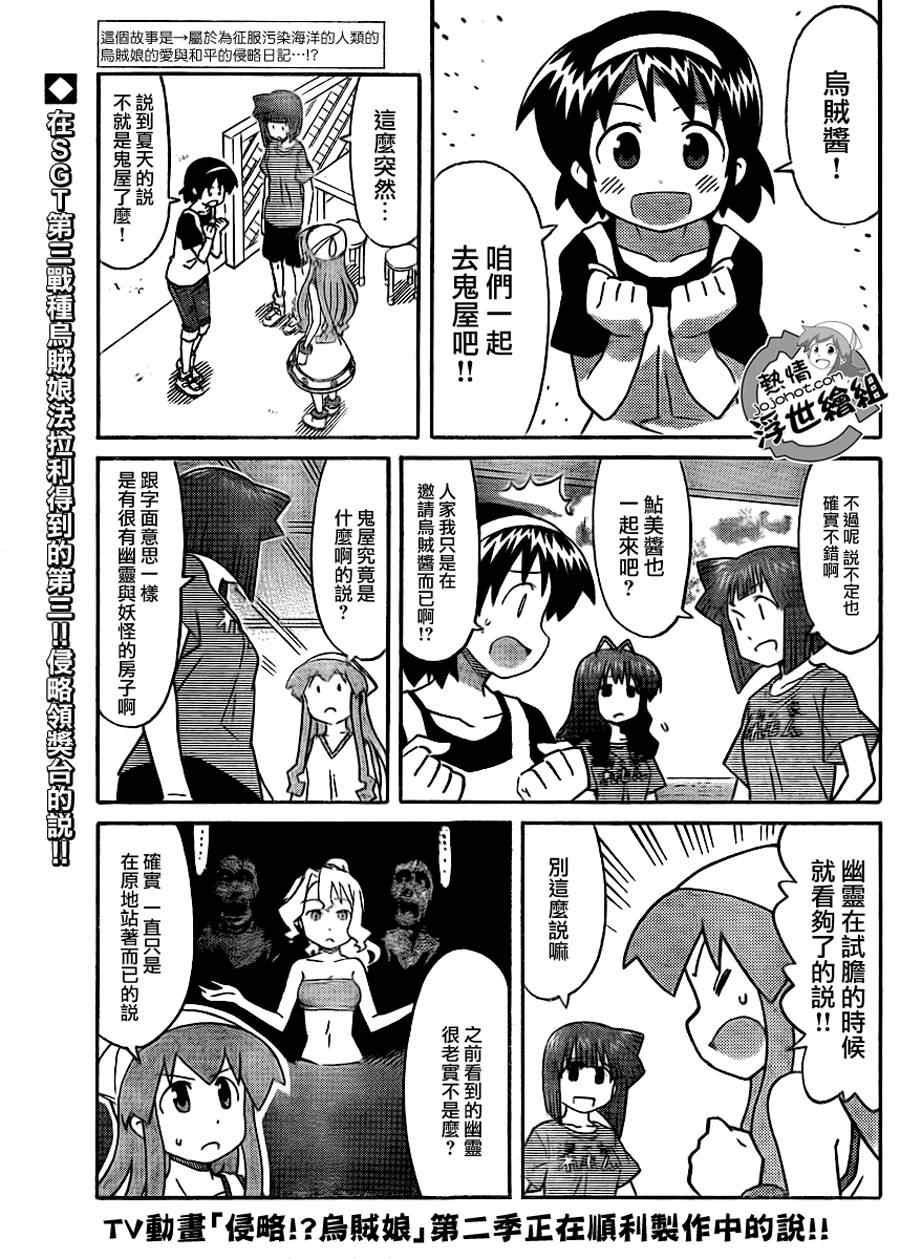 第193话