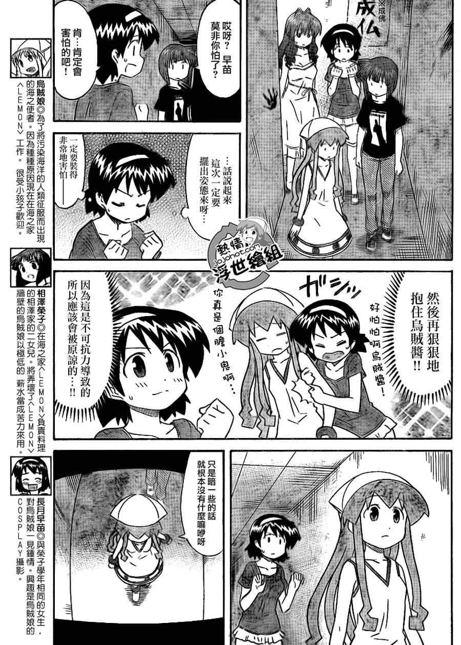 第193话