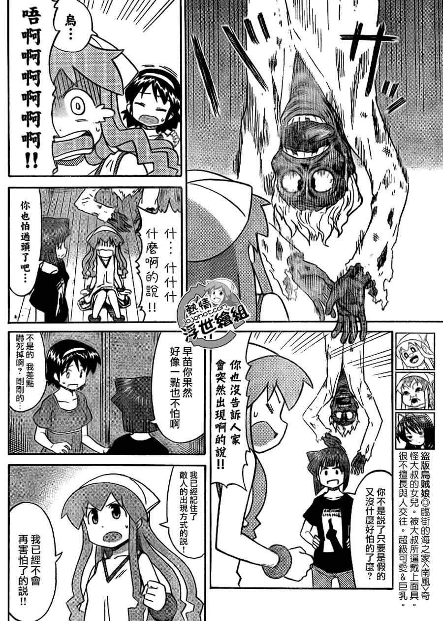 第193话