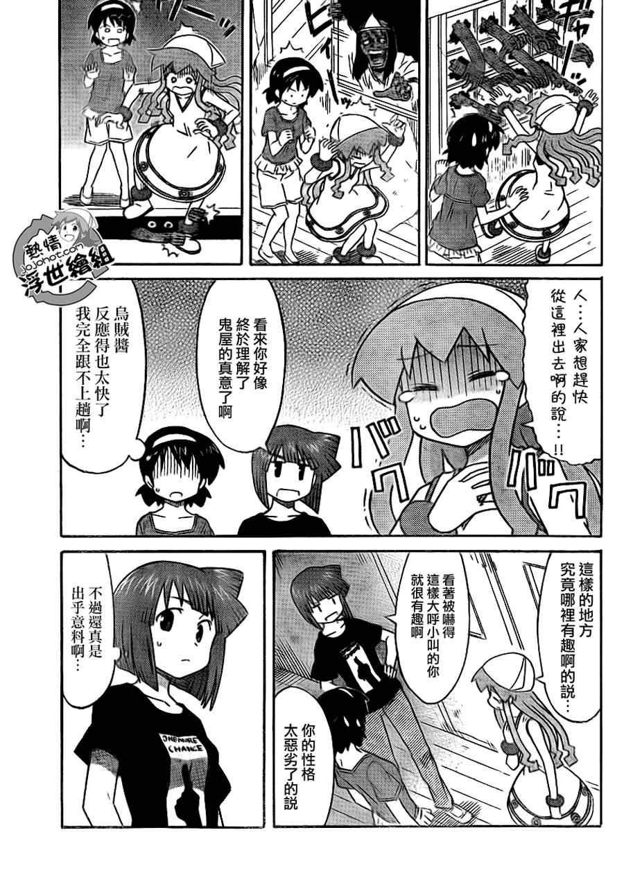 第193话