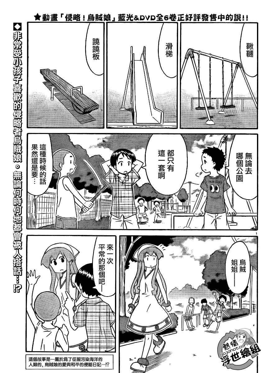 第196话
