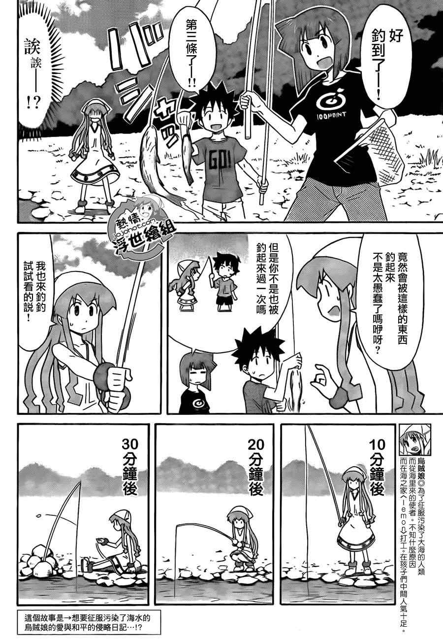 第198话