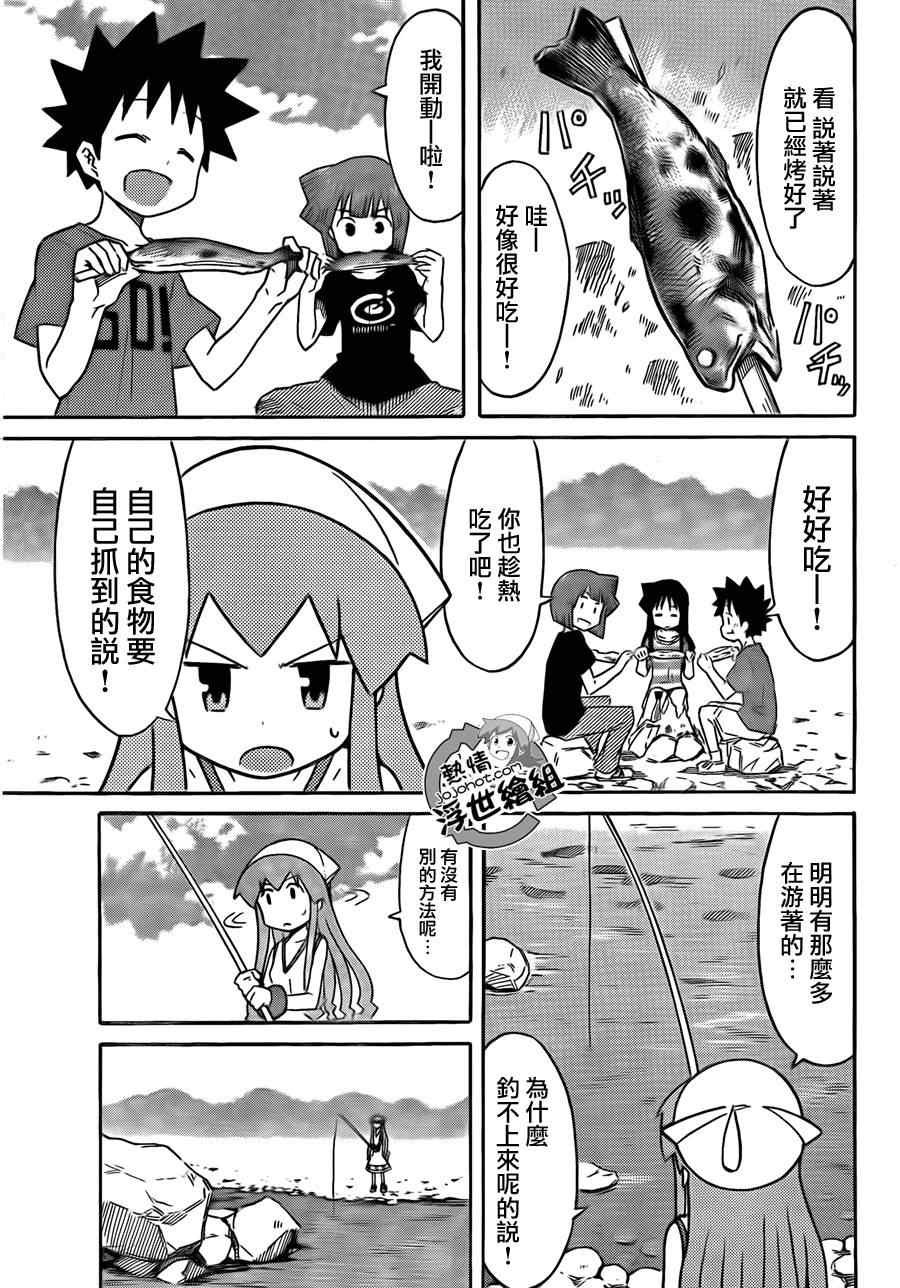 第198话