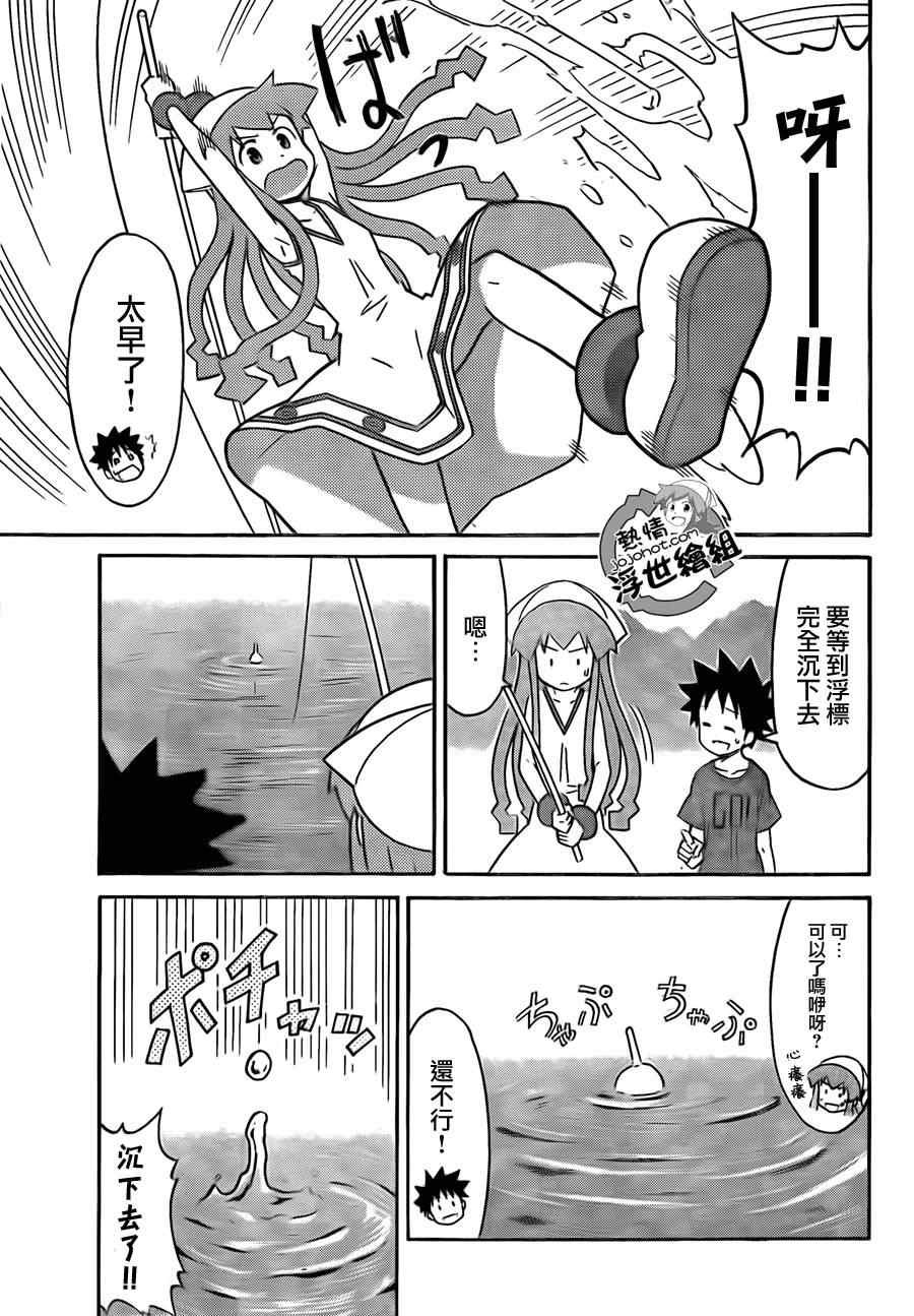 第198话