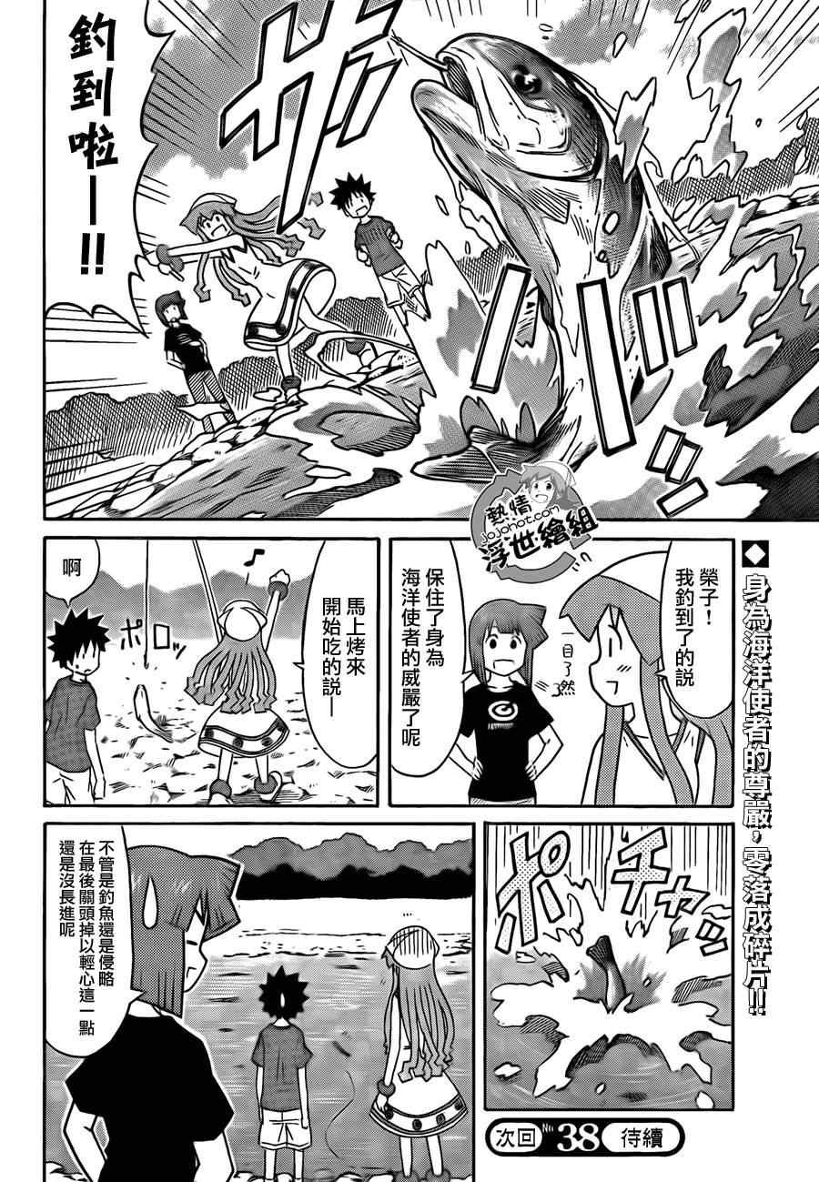 第198话