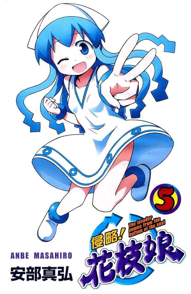 第5卷