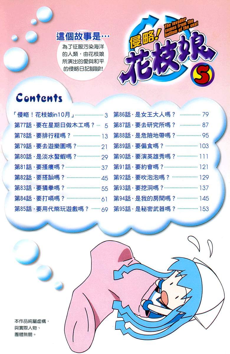 第5卷