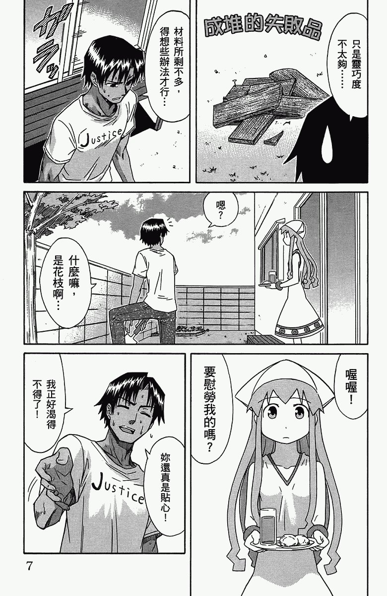 第5卷