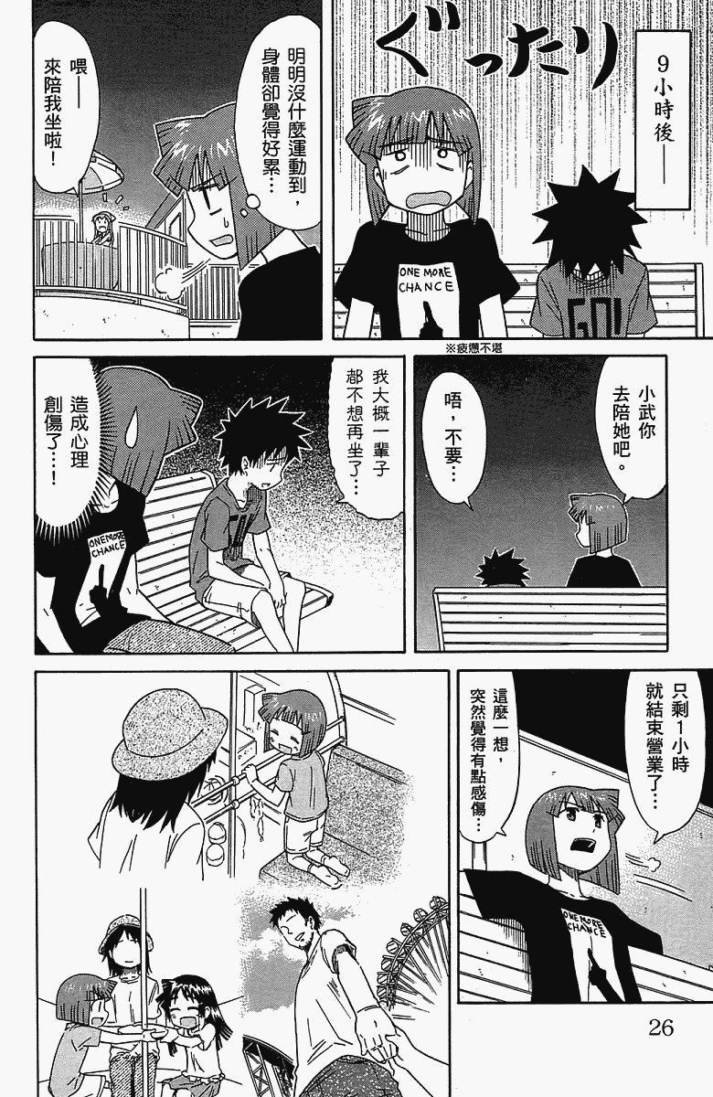 第5卷
